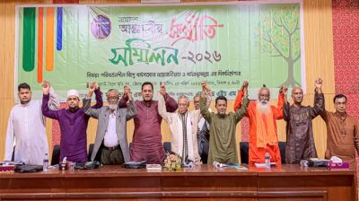 ‘সব ধর্মই শান্তি ও মানবকল্যাণের কথা বলে’