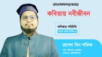 খাদিজার পরিচিতি