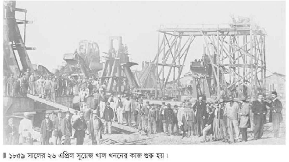 ইতিহাসের এই দিন: ২৬ এপ্রিল