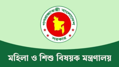 দুঃস্থ মহিলা-শিশু সাহায্য তহবিলে অনুদানপ্রত্যাশীকে আবেদনের আহ্বান