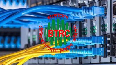 ইন্টারনেটের নতুন দাম নির্ধারণ