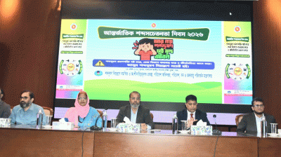 আন্তর্জাতিক শব্দসচেতনতা দিবস উদযাপন