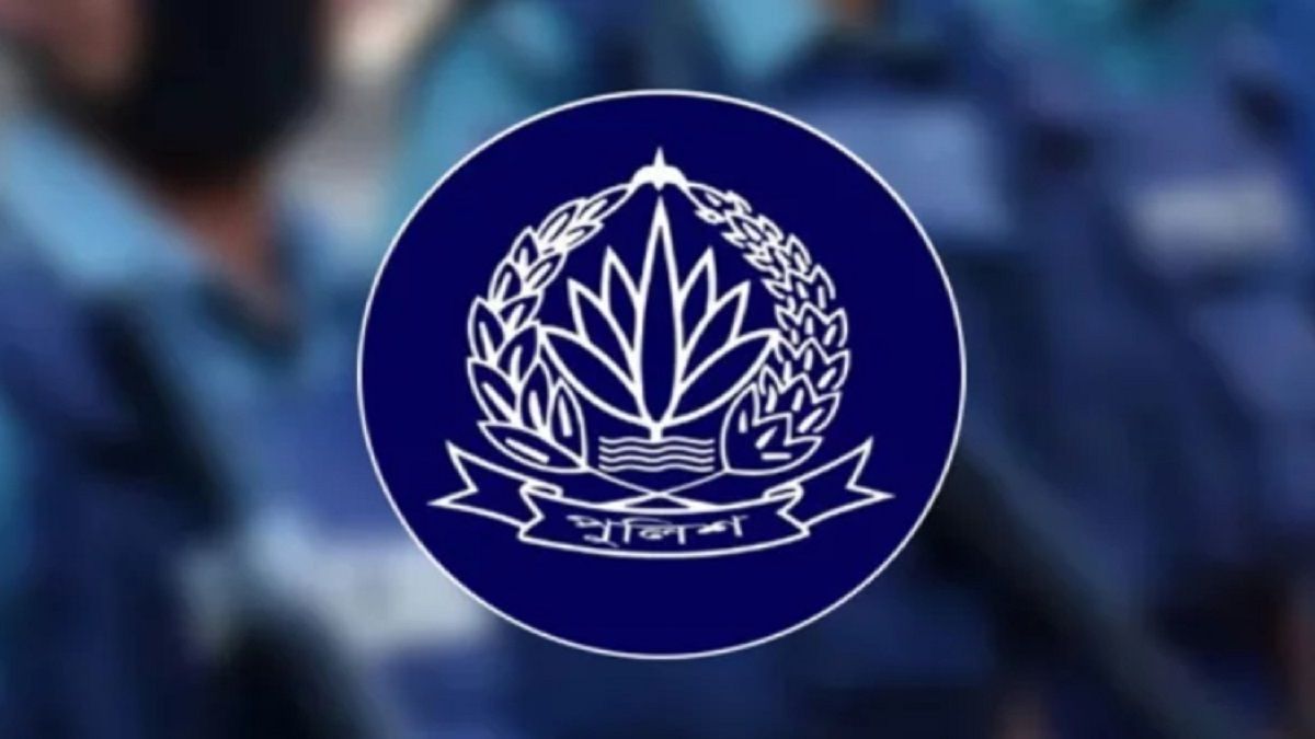 পুলিশের ১২ ঊর্ধ্বতন কর্মকর্তাকে বদলি