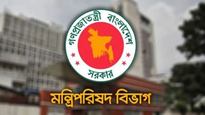 ডিসি সম্মেলন শুরু ৩ মে