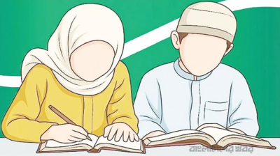 শিক্ষাঙ্গনে ইসলাম চর্চা: কেবল পাঠ্যবইয়ে সীমাবদ্ধ কেন