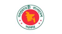 ডিসি সম্মেলন শুরু হচ্ছে রোববার