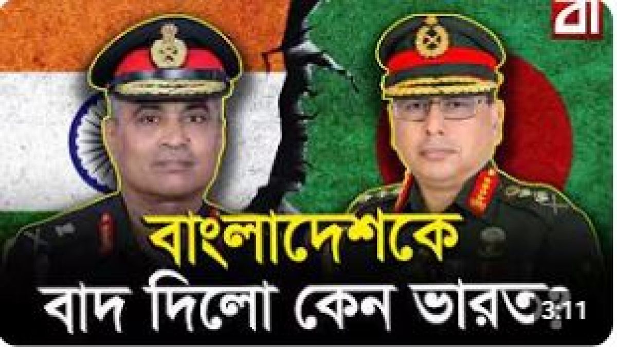 ভারতের বিশাল সামরিক মহড়ায় রহস্য!