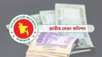 জানা গেল নবম পে স্কেল বাস্তবায়নের সম্ভাব্য সময়