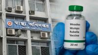 ২৪ ঘণ্টায় হাম ও উপসর্গে ১৭ শিশুর মৃত্যু