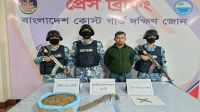 ভোলার মেঘনা নদীতে লঞ্চে  অভিযান, যুবক আটক