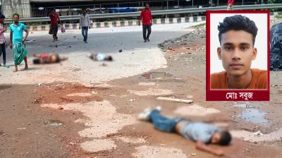 গণঅভ্যুত্থানে ফেনীর মহিপালে  সবুজ হত্যার বিচার শুরু