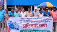 চাঁপাইনবাবগঞ্জে দুজন সাংবাদিকের ওপর সন্ত্রাসী হামলার প্রতিবাদ