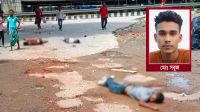 গণঅভ্যুত্থানে ফেনীর মহিপালে  সবুজ হত্যার বিচার শুরু