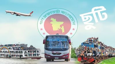 ঈদুল আজহায়ও টানা সাত দিনের ছুটি