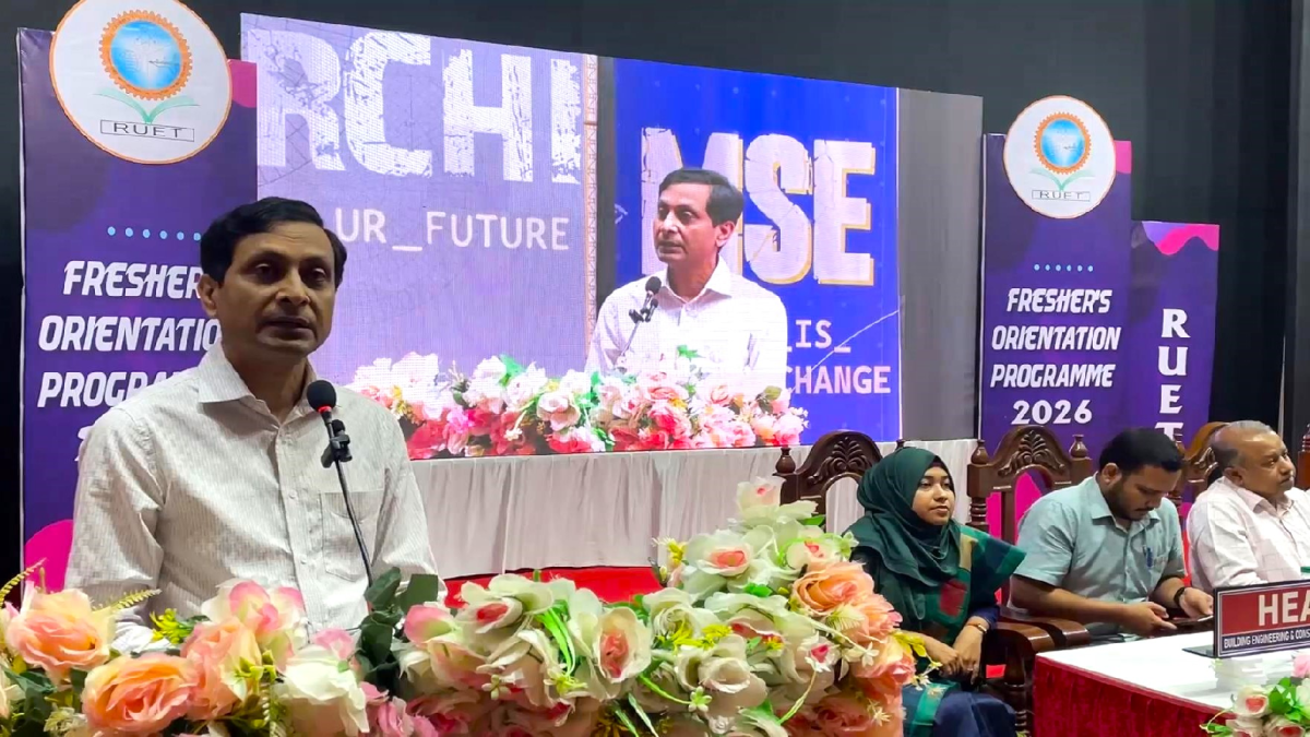 নবীন শিক্ষার্থীদের উদ্দেশ্যে রুয়েটের   উপাচার্য