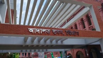 জনতা ব্যাংকের ৩ কোটি টাকা আত্মসাৎ মামলায় ৫ সাবেক কর্মকর্তার কারাদণ্ড