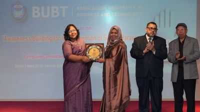 বিইউবিটি-তে যৌন হয়রানি প্রতিরোধ সচেতনতা সেমিনার
