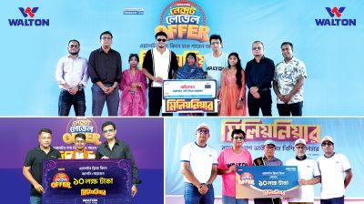 ওয়ালটন ফ্রিজ, এসি কিনে মিলিয়নিয়ার হলেন আরও ৩ ক্রেতা