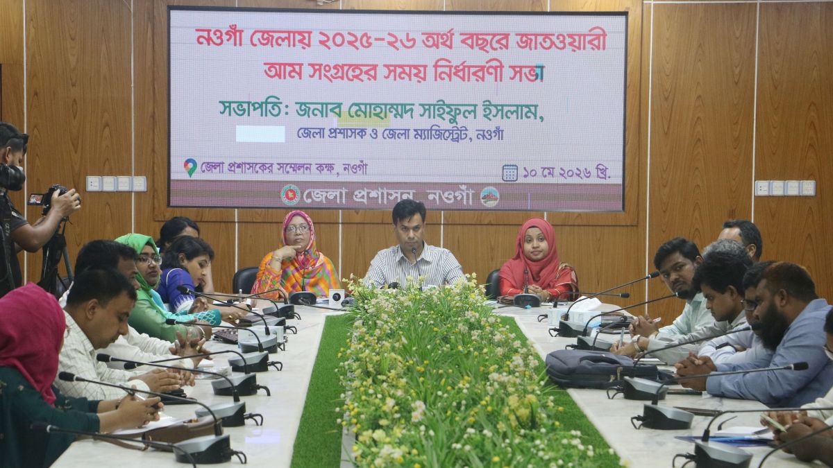 নওগাঁয় ২২ মের আগে আম সংগ্রহ করা যাবে না