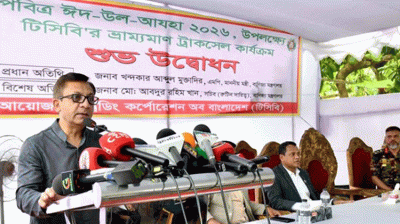 সিন্ডিকেট বা বাজার কারসাজি আর চলবে না: বাণিজ্যমন্ত্রী