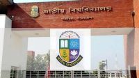 জাতীয় বিশ্ববিদ্যালয়ের অনার্স ৩য় বর্ষের ফল প্রকাশ, দেখবেন যেভাবে