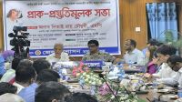 ত্রিশালে পাঁচ দিনব্যাপী জাতীয় নজরুল জয়ন্তীর প্রস্তুতি