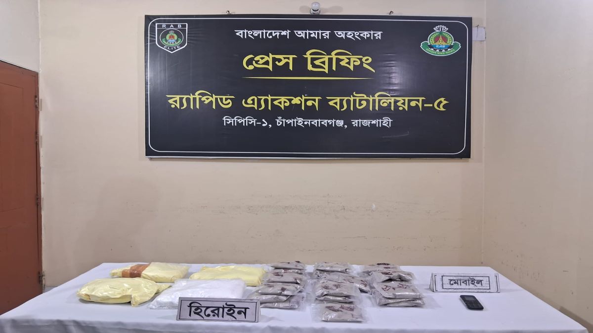 চাঁপাইনবাবগঞ্জে ৭ কেজি হেরোইনসহ  শীর্ষ মাদকসম্রাট গ্রেপ্তার