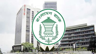 ব্যাংকে ৫ লাখ টাকা পর্যন্ত জমায় আবগারি শুল্ক দিতে হবে না