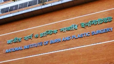 সোনারগাঁয়ে গ্যাস লিকেজ বিস্ফোরণে দগ্ধ ১২