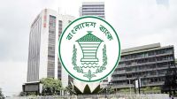 ব্যাংকে ৫ লাখ টাকা পর্যন্ত জমায় আবগারি শুল্ক দিতে হবে না