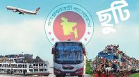 ঈদুল আজহায় ছুটি ৭ দিন, প্রজ্ঞাপন জারি