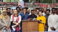 হামে শিশুমৃত্যু ও মার্কিন বাণিজ্য চুক্তির প্রতিবাদে মানববন্ধন