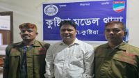 কুষ্টিয়ায় হত্যা মামলার আসামি ইউপি চেয়ারম্যান গ্রেপ্তার