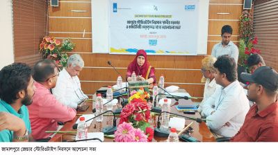 জামালপুরে জেন্ডার স্টোরিওটাইপ  নিরসনে আলোচনা সভা