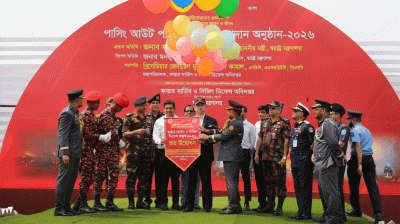 ফায়ার সার্ভিস ও সিভিল ডিফেন্স সপ্তাহের উদ্বোধন