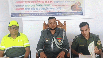ভালুকায় ফায়ার সার্ভিস ও সিভিল ডিফেন্স সপ্তাহের উদ্বোধন