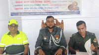ভালুকায় ফায়ার সার্ভিস ও সিভিল ডিফেন্স সপ্তাহের উদ্বোধন