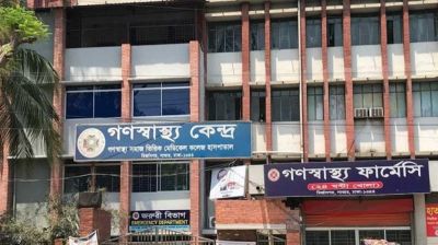হাম রোগীদের জন্য ১০০ টাকায় অ্যাম্বুলেন্স সেবা দেবে গণস্বাস্থ্য