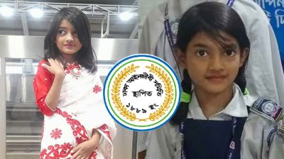 রামিসা হত্যা: আসামিপক্ষে লড়বেন না ঢাকা বারের আইনজীবীরা