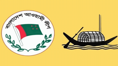 সংগঠিত হওয়ার চেষ্টায় আওয়ামী লীগ