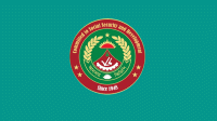 আনসার-ভিডিপির সমাবেশের দরবার নিয়ে স্পষ্টীকরণ