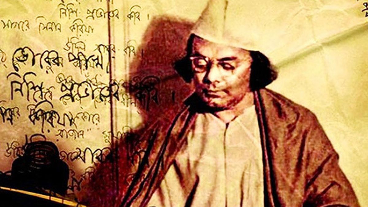 জাতীয় কবির জন্মজয়ন্তী আজ