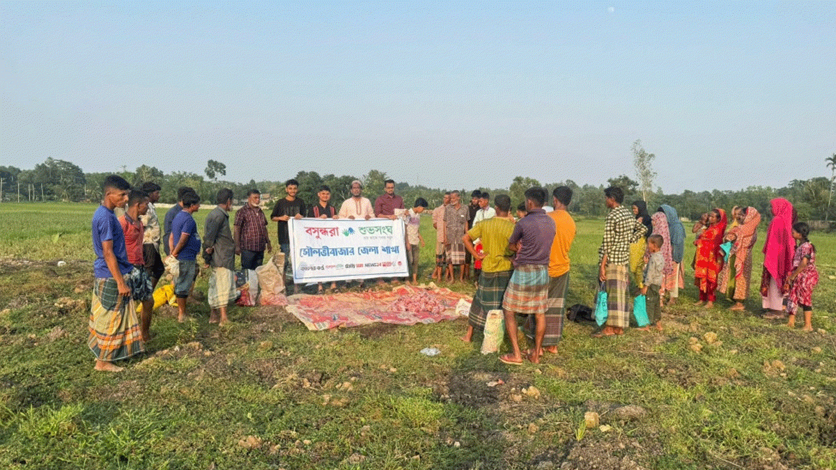মৌলভীবাজারে গরিব, দুস্থ ও অসহায় মানুষের পাশে বসুন্ধরা  শুভসংঘ