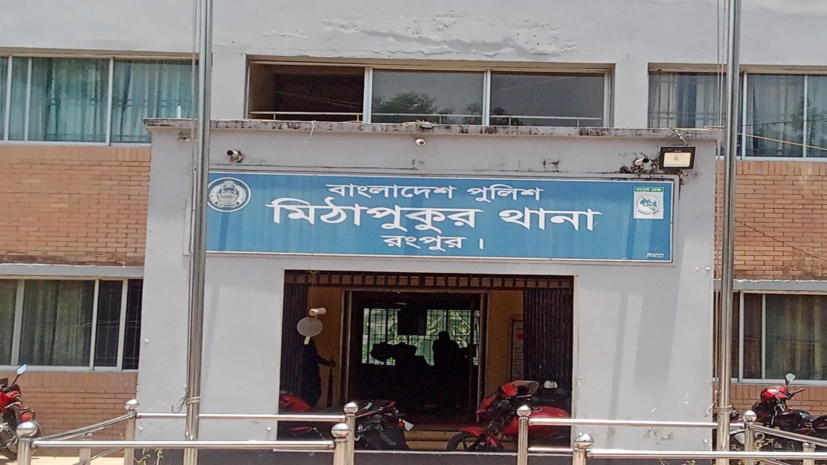 ‎মিঠাপুকুরে অ্যালকোহল পানে ৩ জনের মৃত্যু