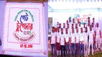 সিরাজগঞ্জ পলিটেকনিকের সিভিল শিক্ষার্থীদের পুনর্মিলনী