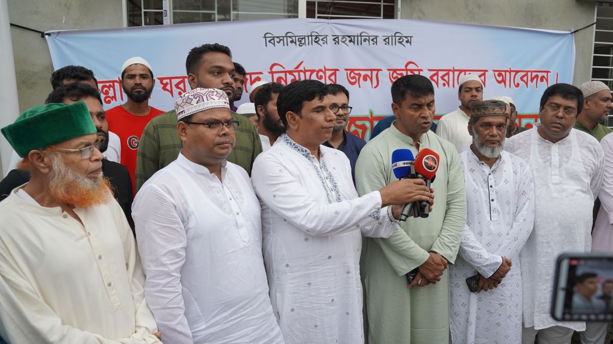 মসজিদের জন্য জমি বরাদ্দের দাবিতে সমাবেশ