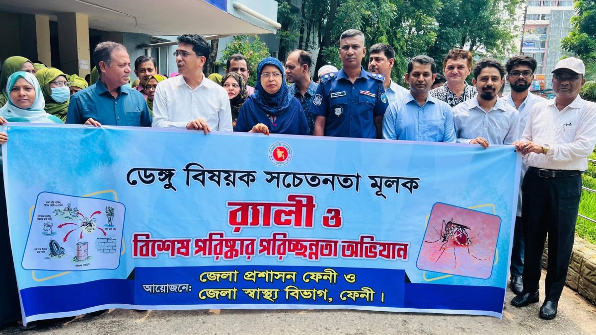 ফেনীতে ডেঙ্গু সচেতনতায় শোভাযাত্রা