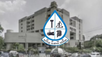 ২৮০ শূন্যপদে জনবল নেবে জনস্বাস্থ্য প্রকৌশল অধিদপ্তর, এসএসসি পাসেও আবেদনের সুযোগ