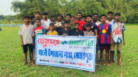 গাংনীতে বসুন্ধরা শুভসংঘের তিন মাসব্যাপী ফুটবল বিতরণ কর্মসূচি