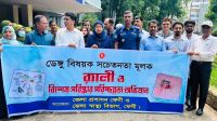 ফেনীতে ডেঙ্গু সচেতনতায় শোভাযাত্রা